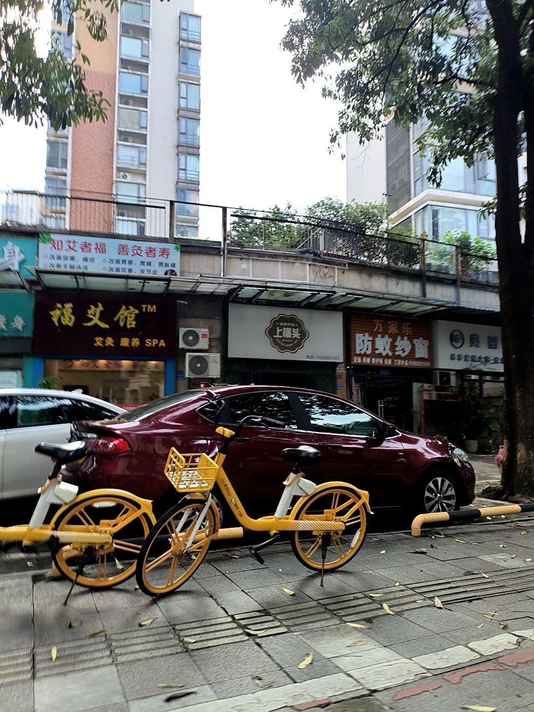 福艾馆