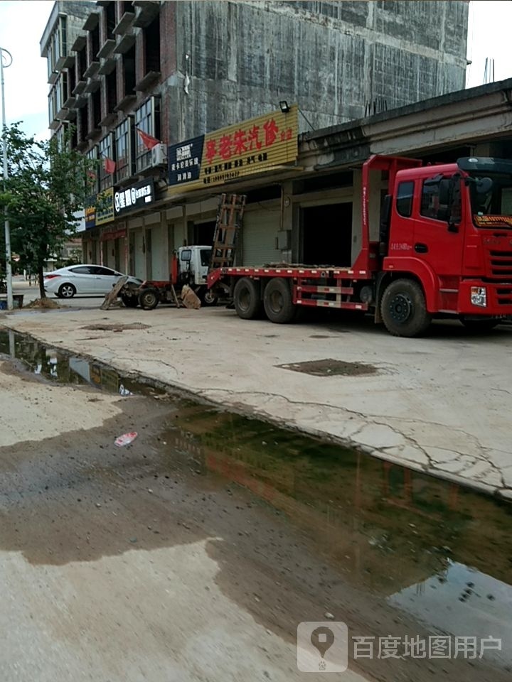 星期8台球俱乐部(X472店)