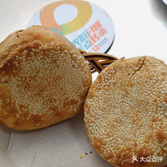 姚老太家烧饼(东兴街店)