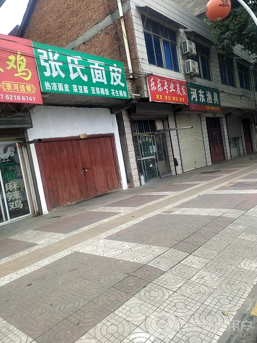 河东渔具