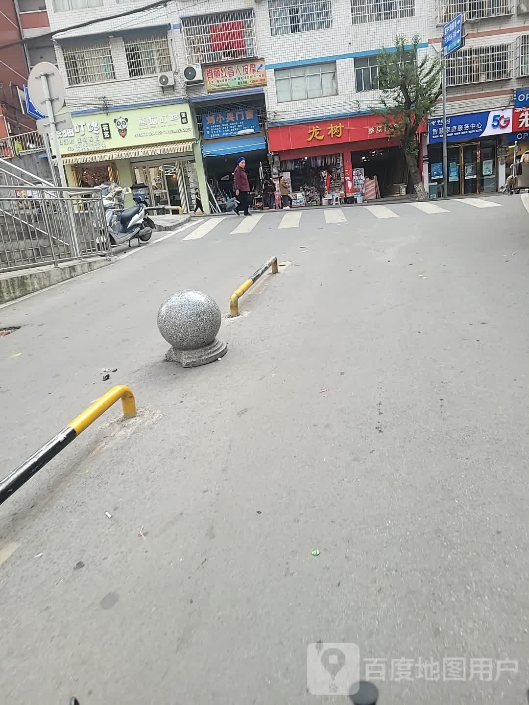 肖丽鸿盲人按摩