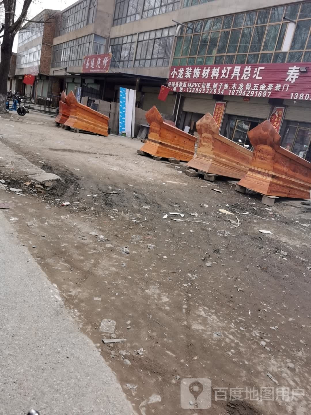 小龙装饰材料灯具