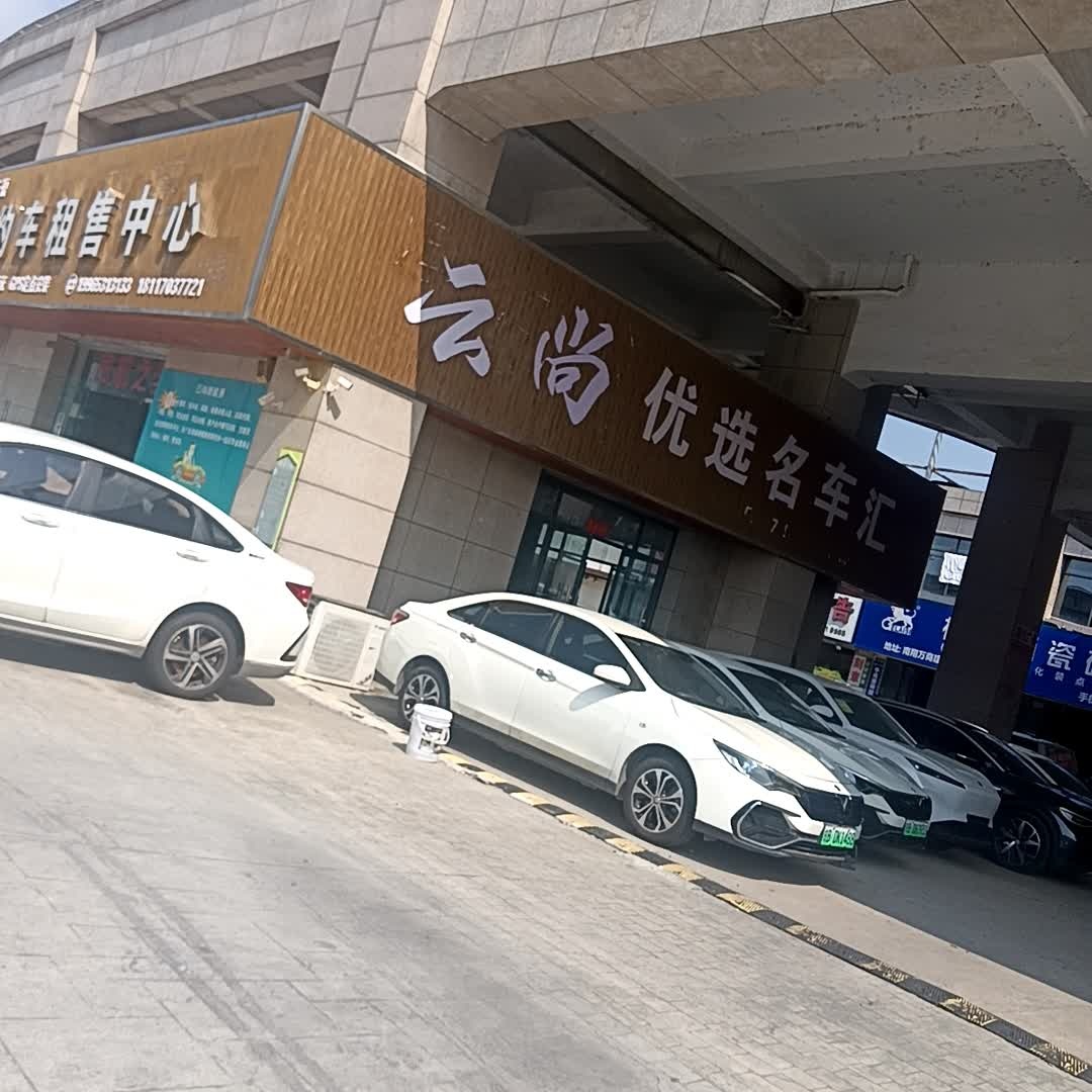 百川优选二手车