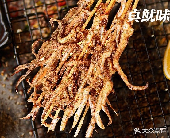 真有味(泰安吾悦广场店)