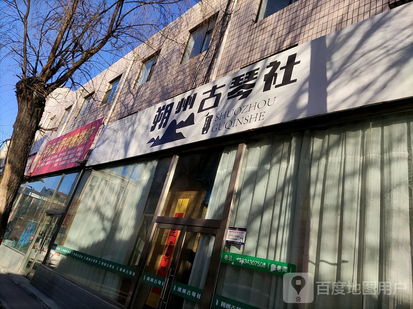 正骨取栓刺血排瘀