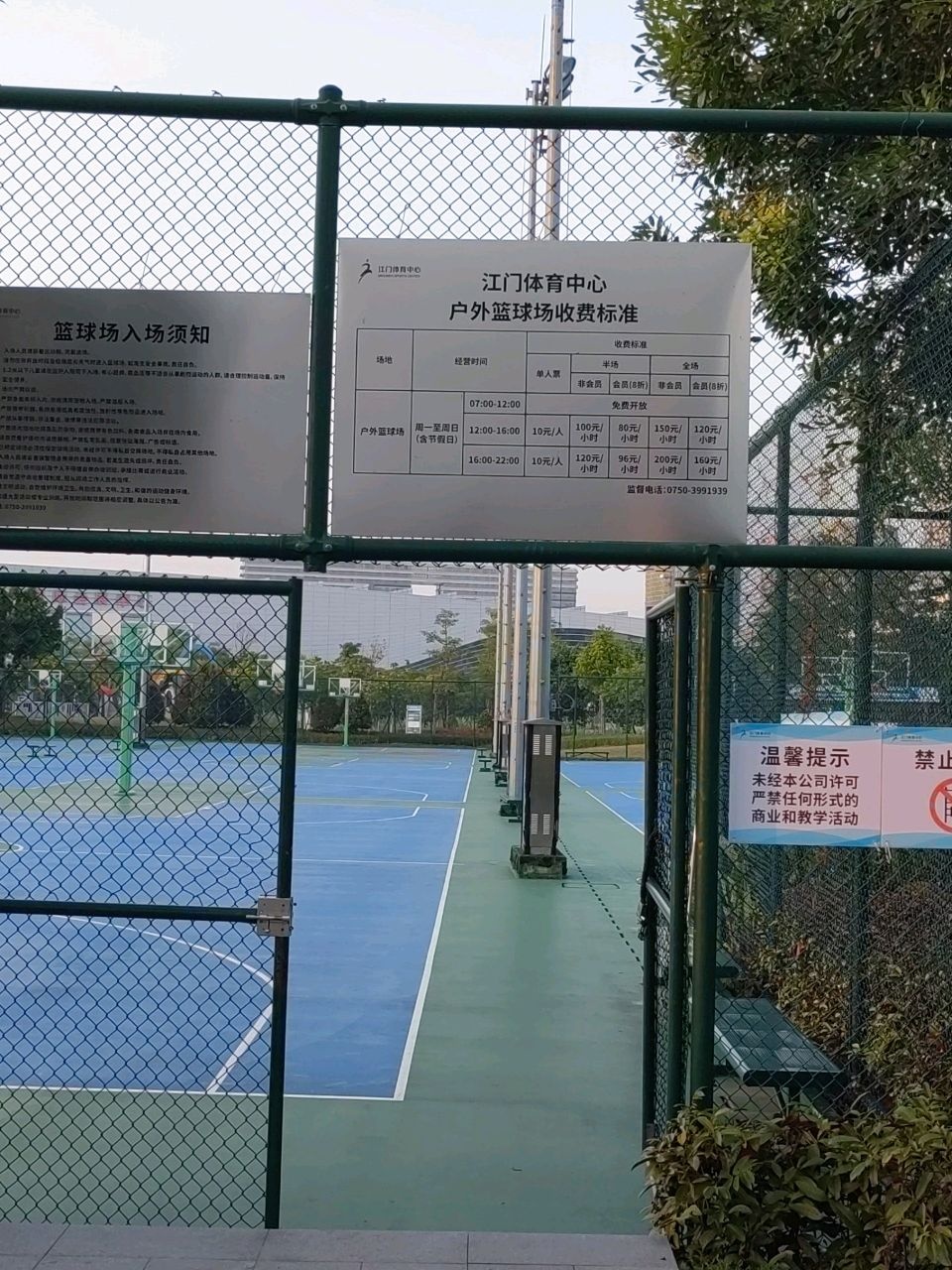 江门体育中心-篮球场