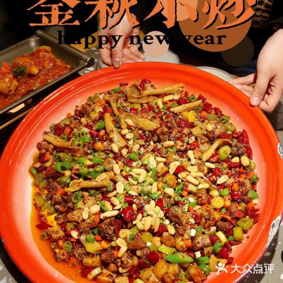 金秋小炒(花园城店)