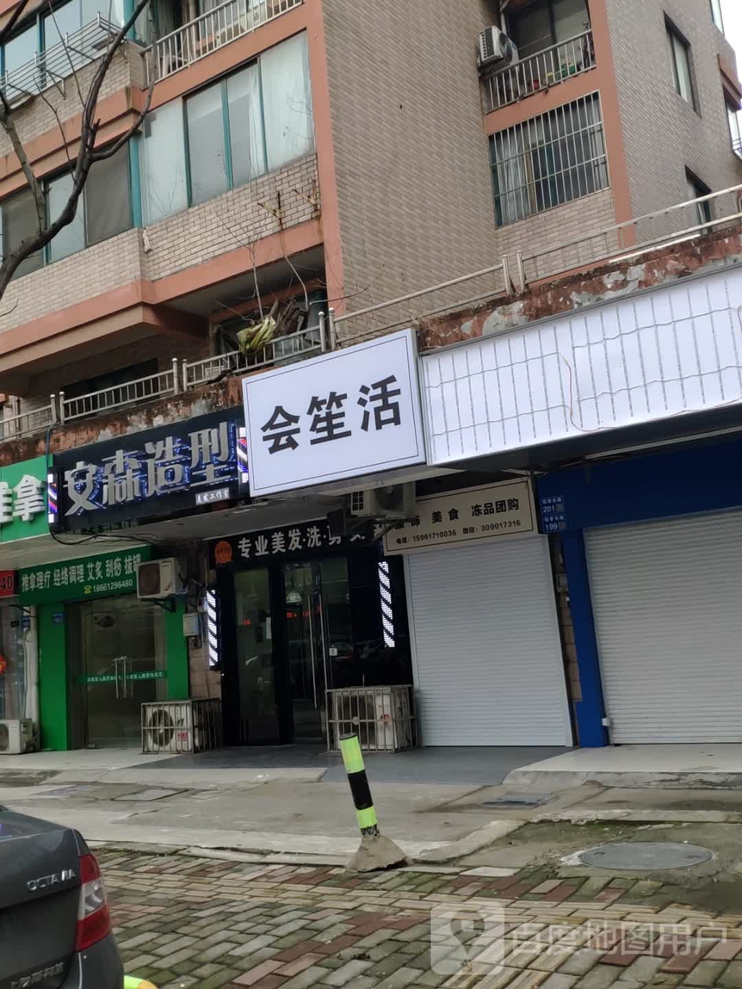 推拿理疗经络调理艾灸刮痧拔罐