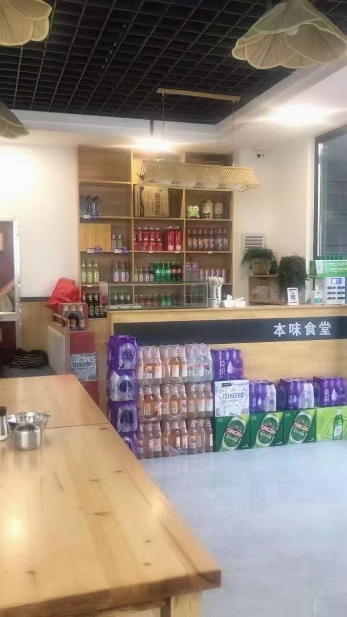 清真本味食堂(羲皇大道)