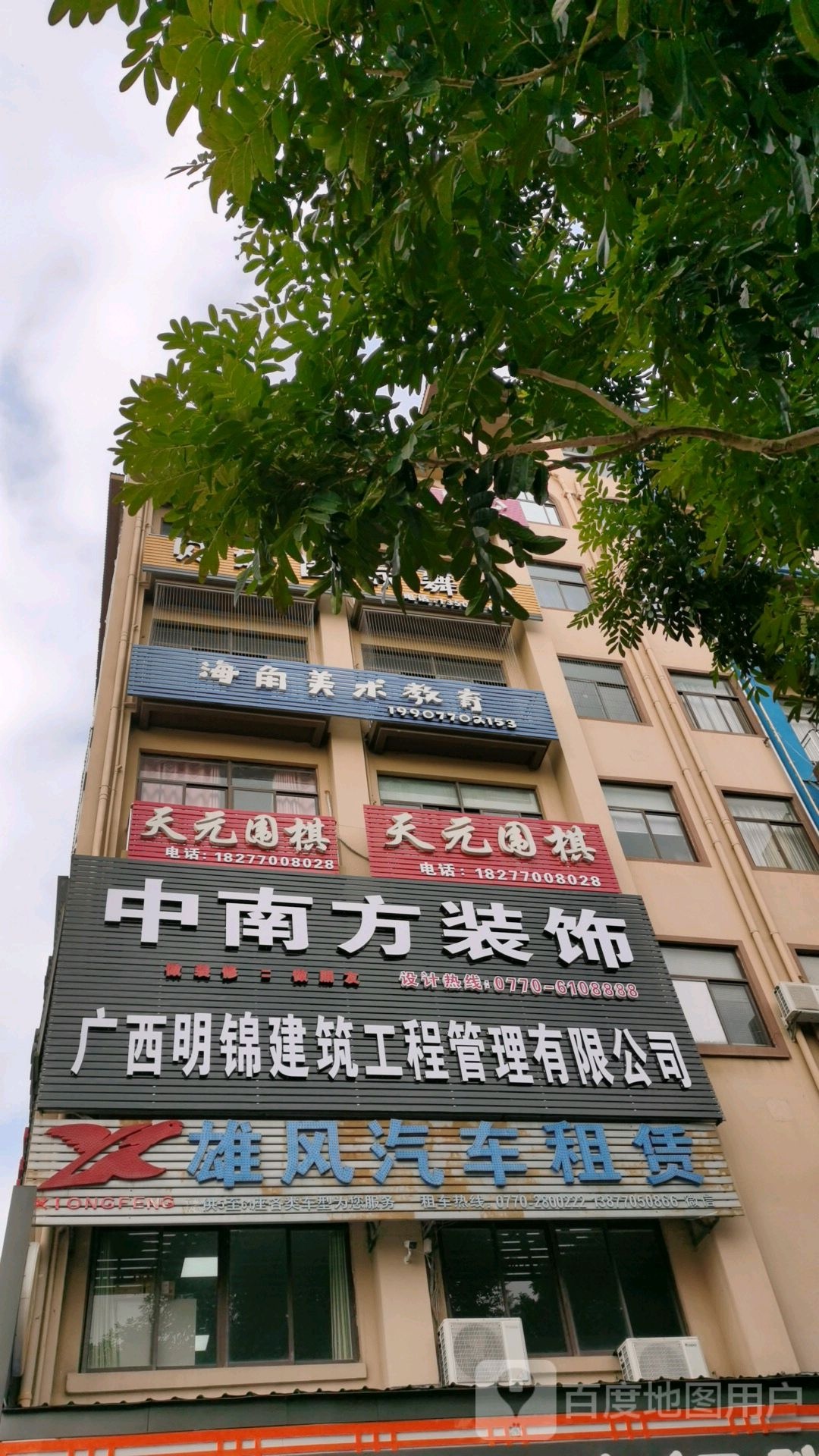 海角美术教育