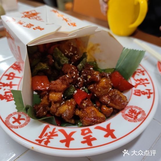 大吉大莉餐馆·南洋中餐(正佳广场店)
