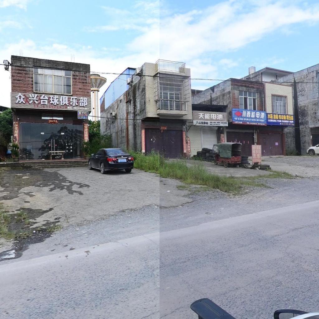 众兴台球俱乐部