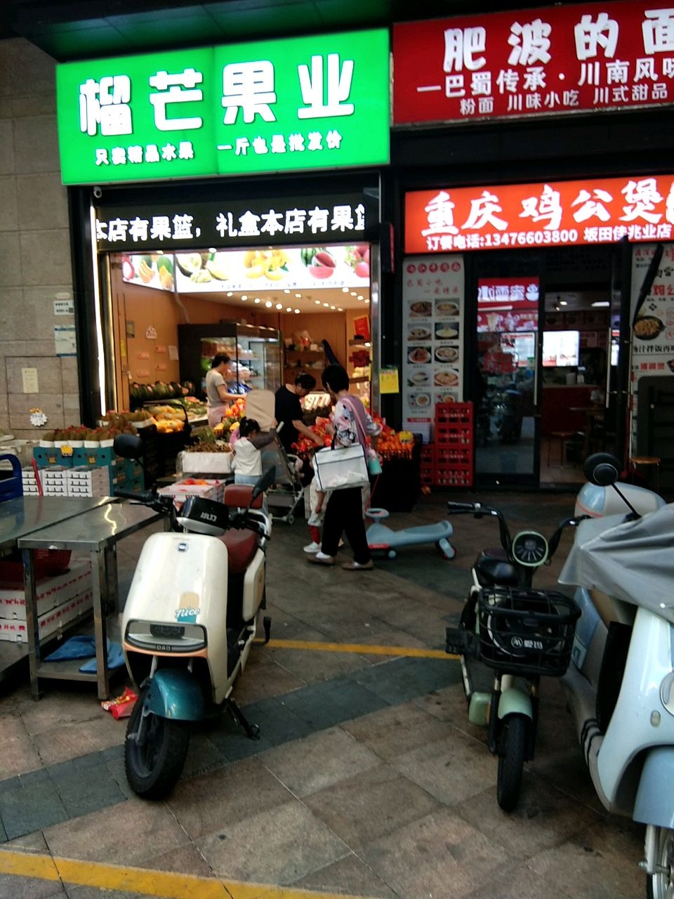 重庆鸡公煲(坂田佳兆业店)