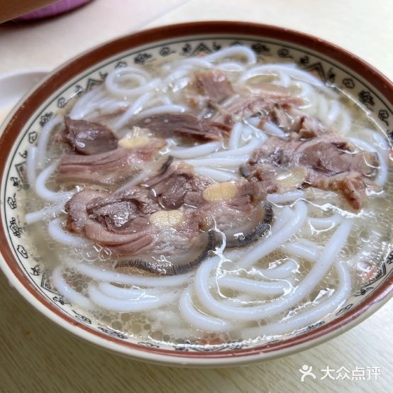 冠名肉羊粉