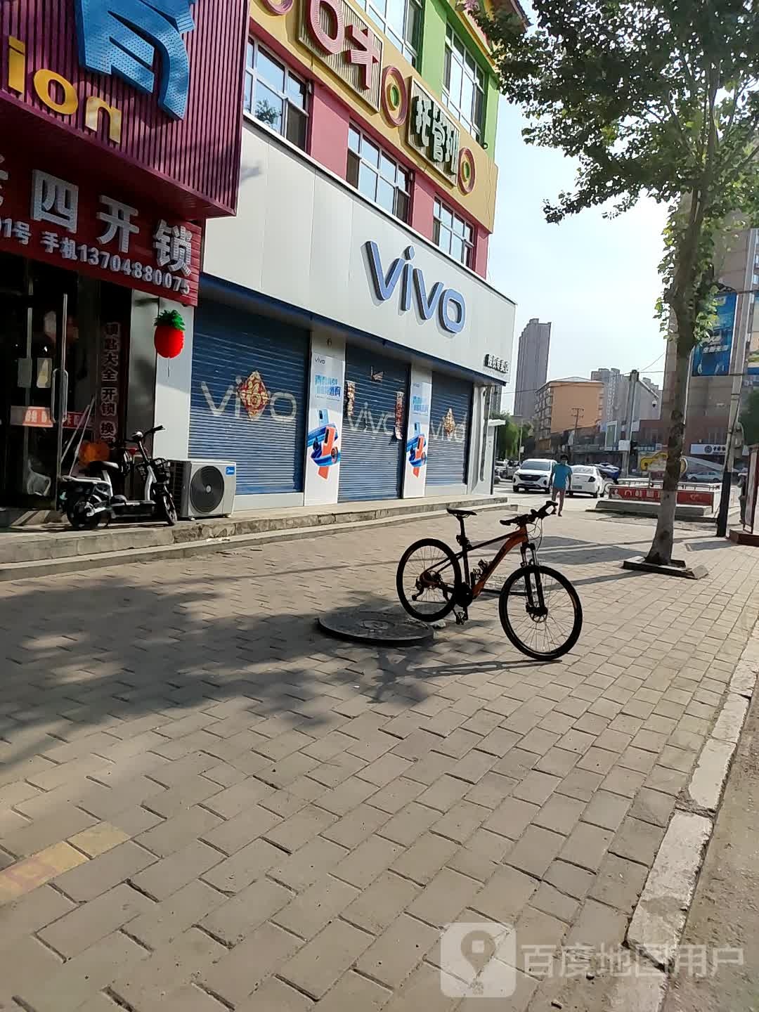 刘老四开锁