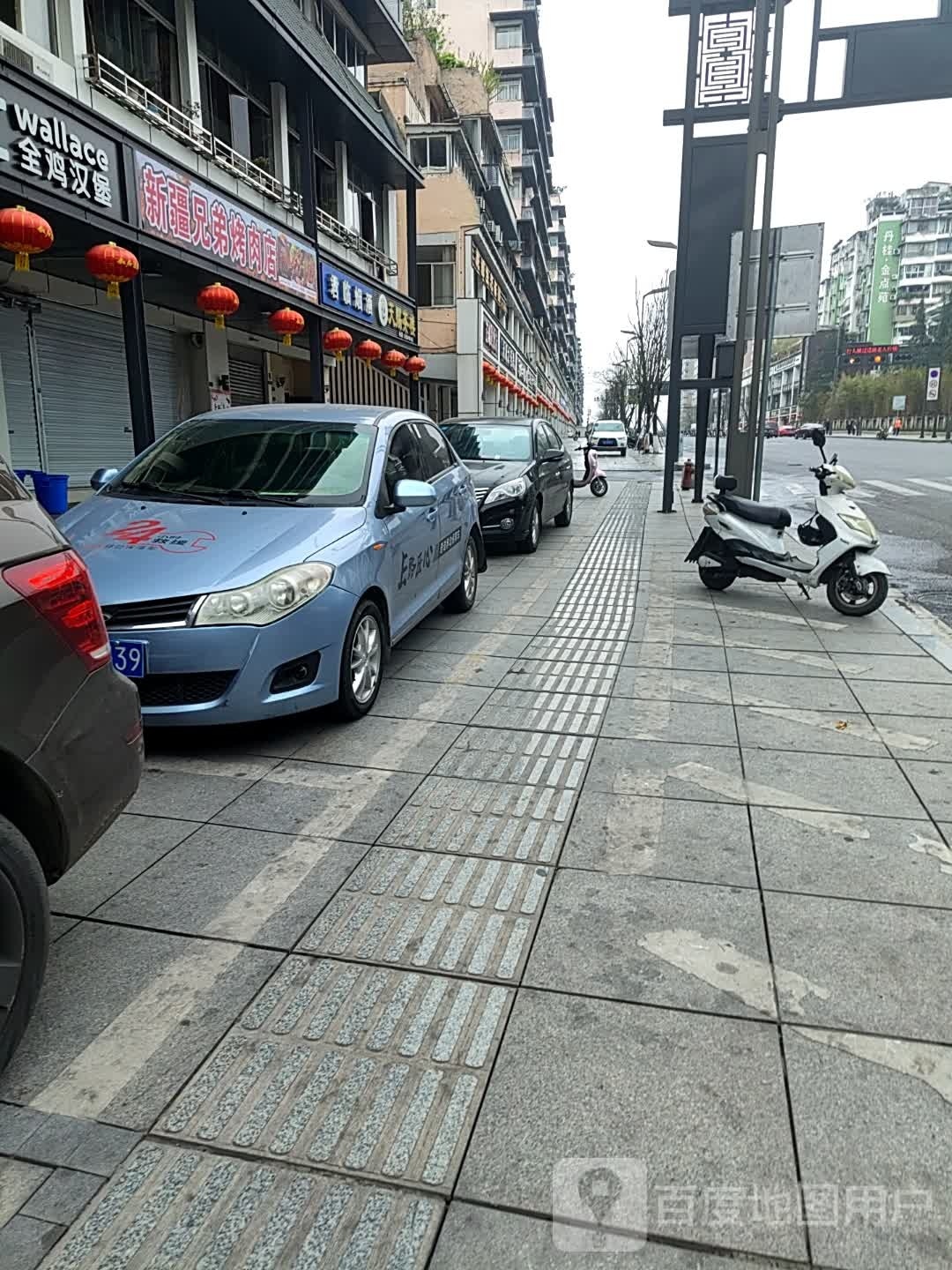 新疆兄弟烤肉店(汇兴路店)