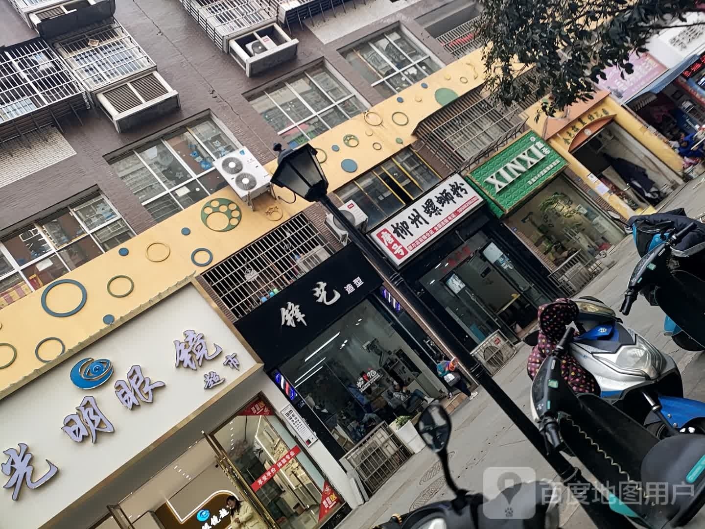 光明眼镜超市(前红路店)