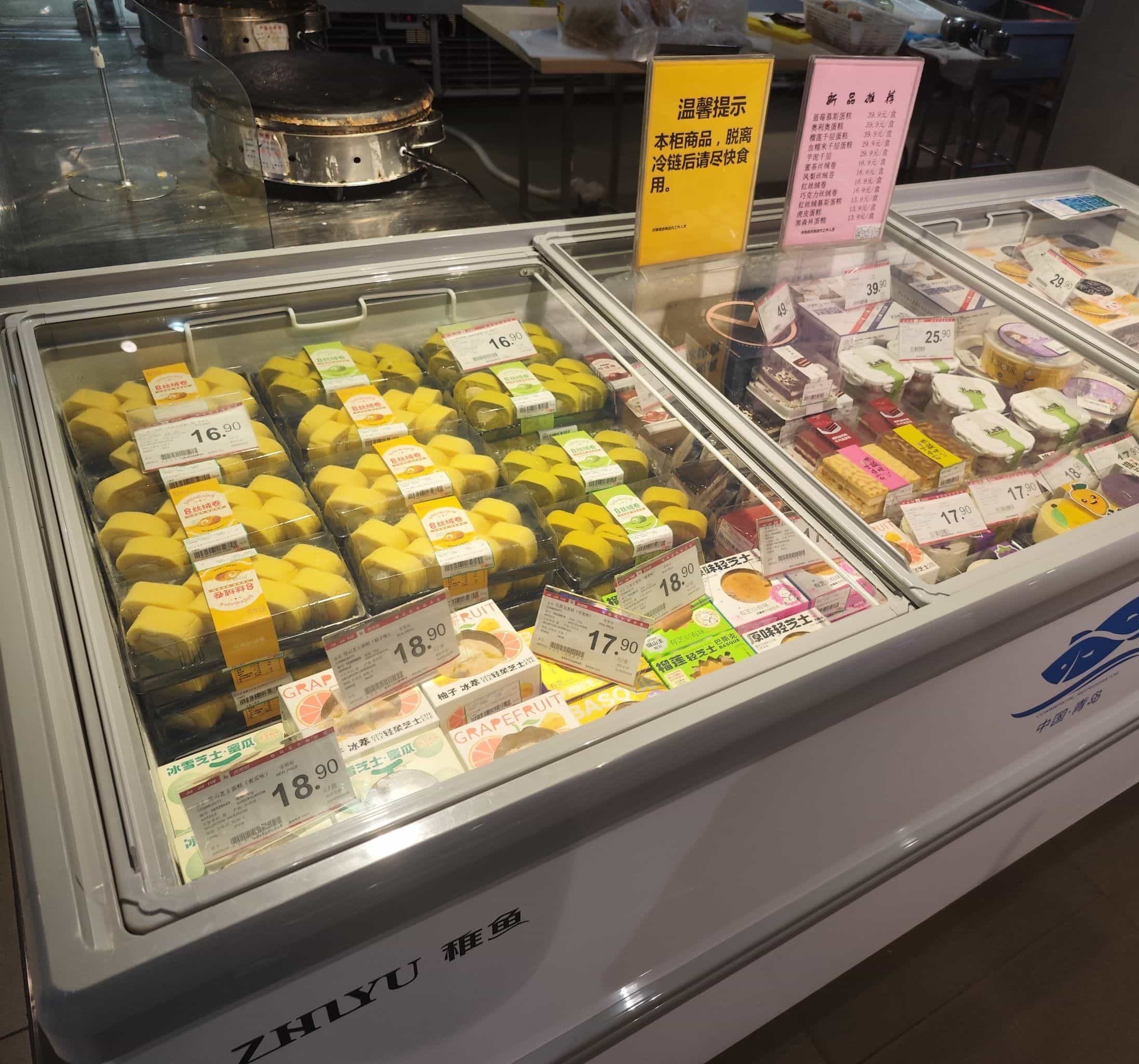 家家悦(淄博万象汇店)