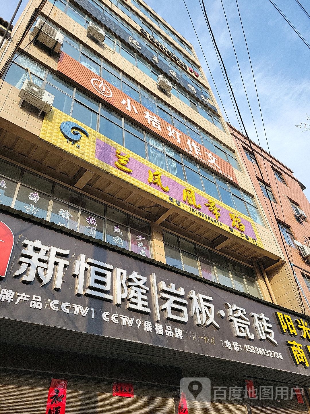小桔灯儿童悦读书房(阳光商厦)