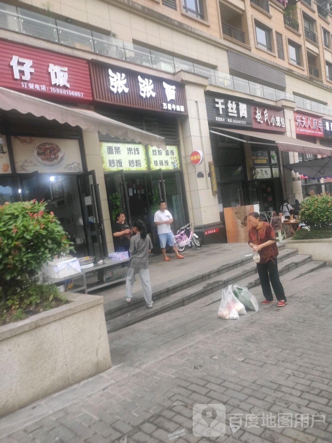香丝阁