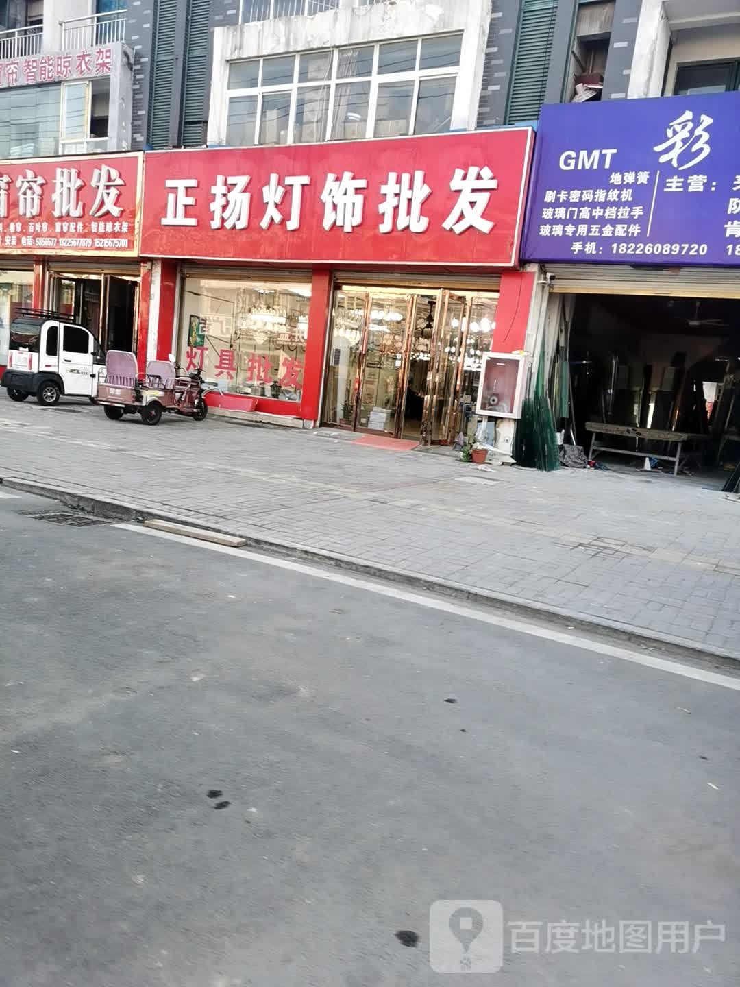正扬灯饰批发