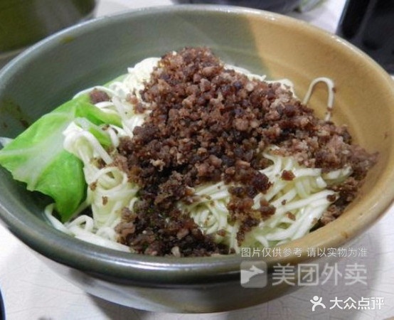 十面八方(古城南路店)