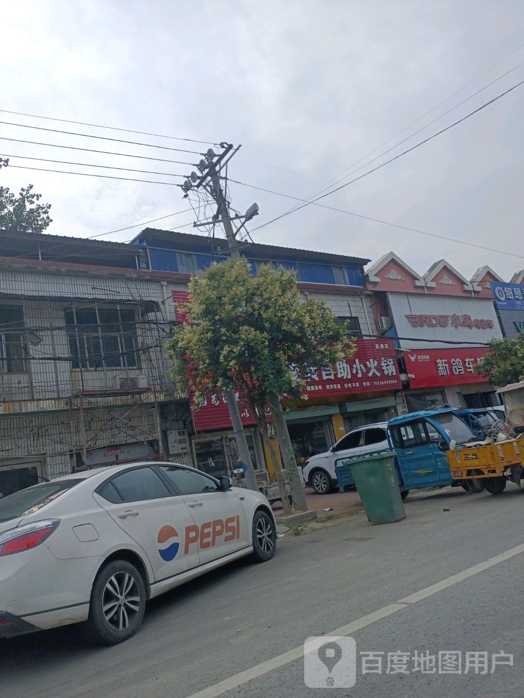 胖磊旋转自助小火锅(封黄路店)