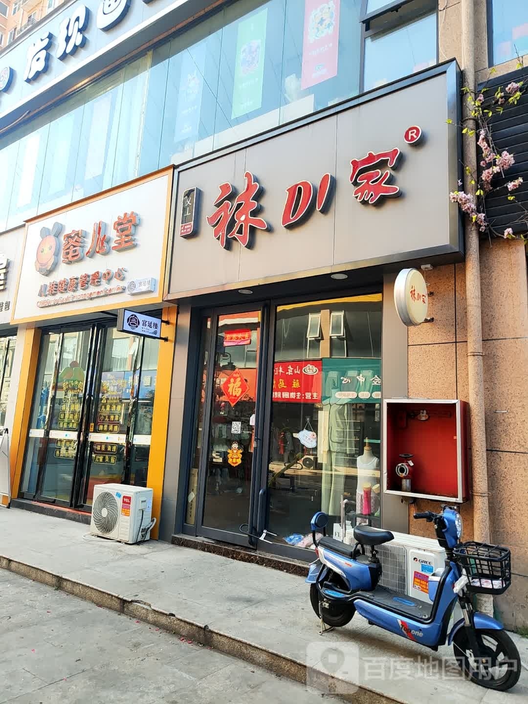 蜜儿堂(正阳路店)