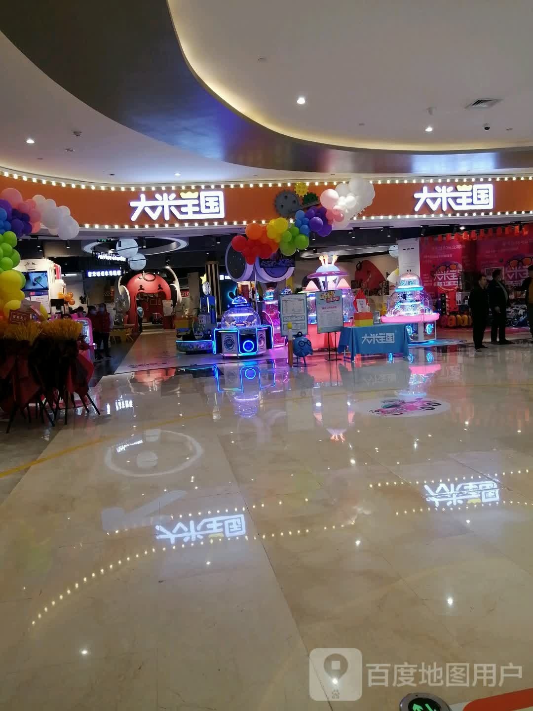 大王国国(金辉广场店)