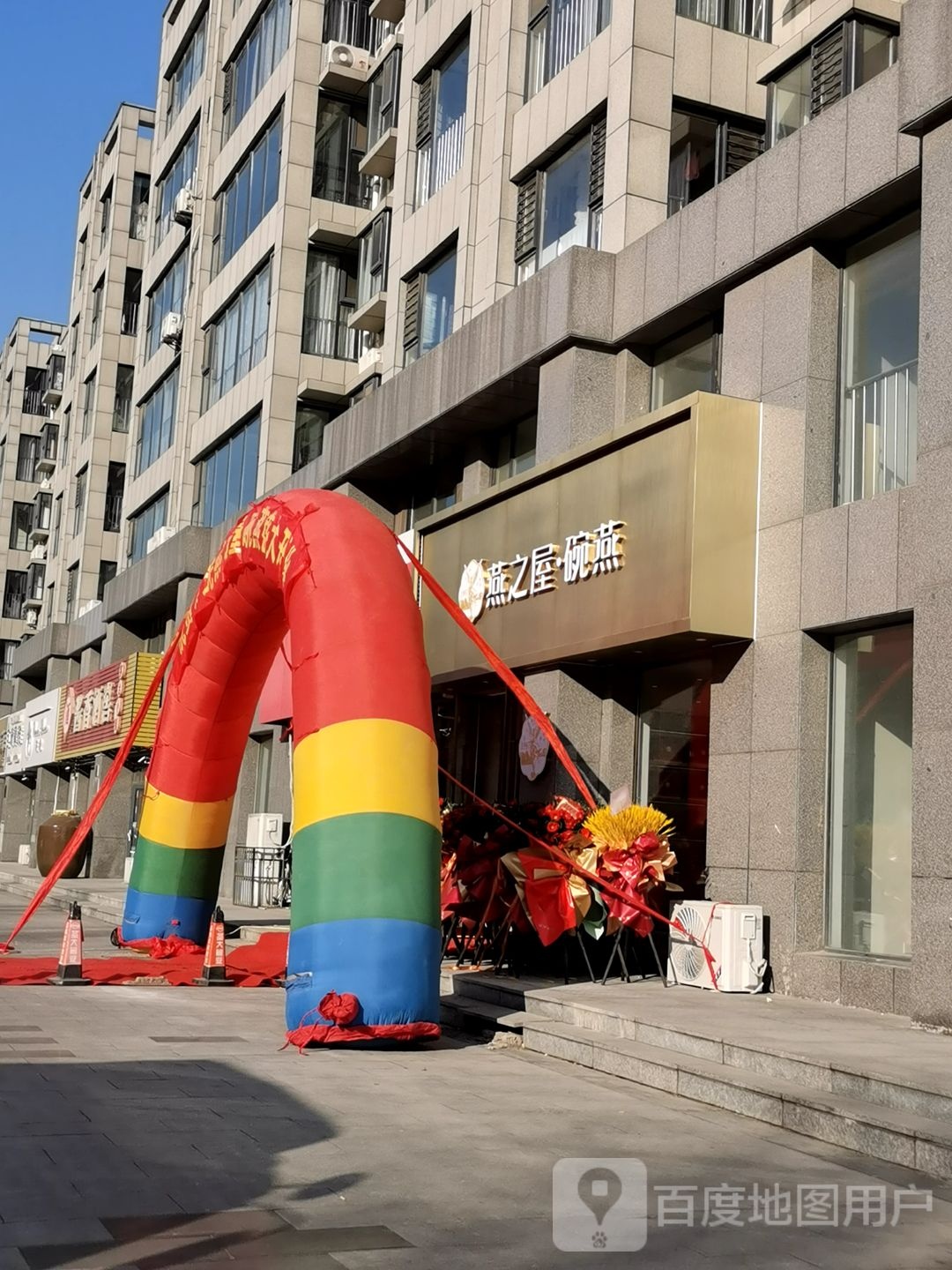 酱香酒窖(美林花园店)