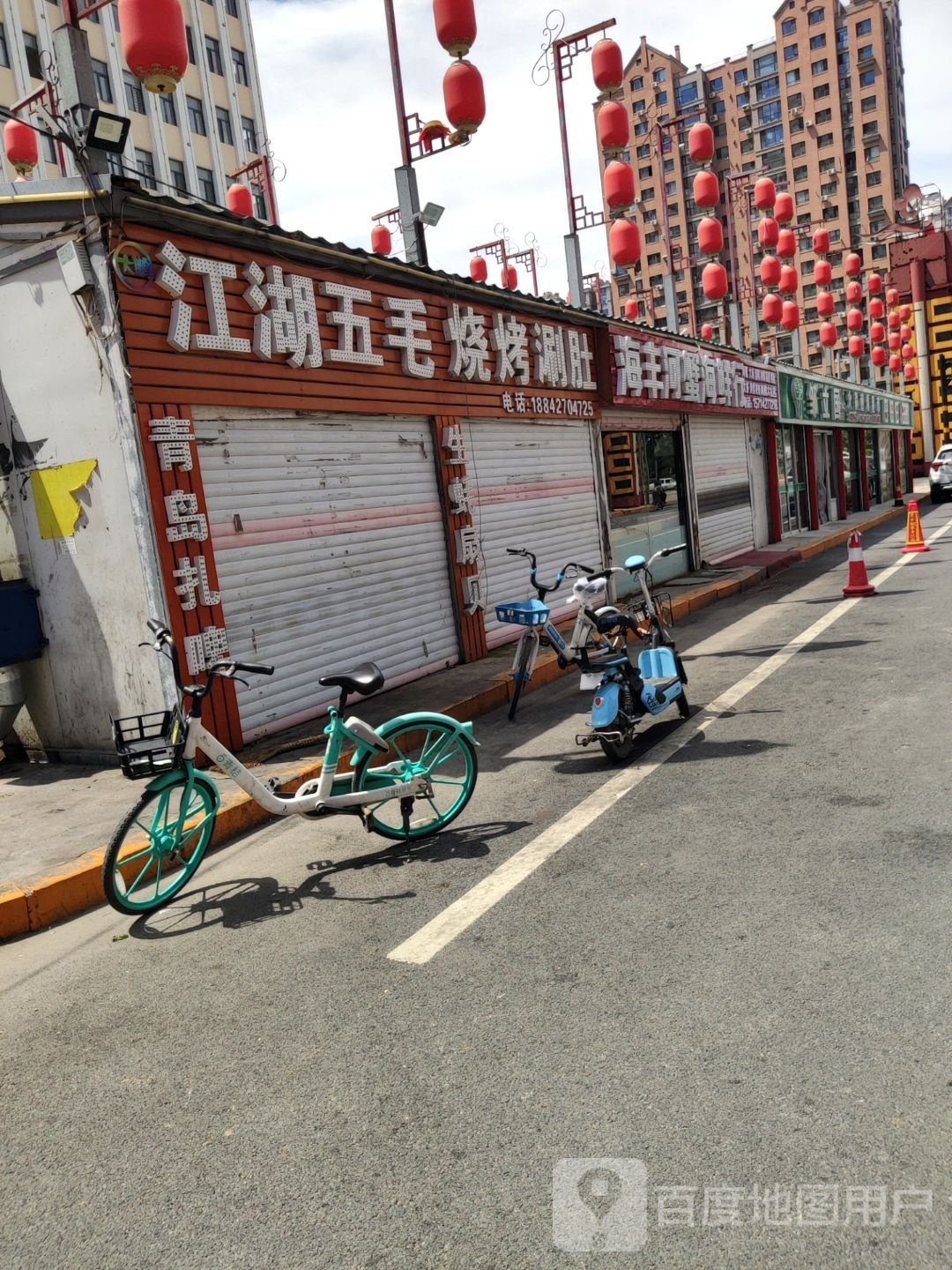 海丰河蟹海鲜行