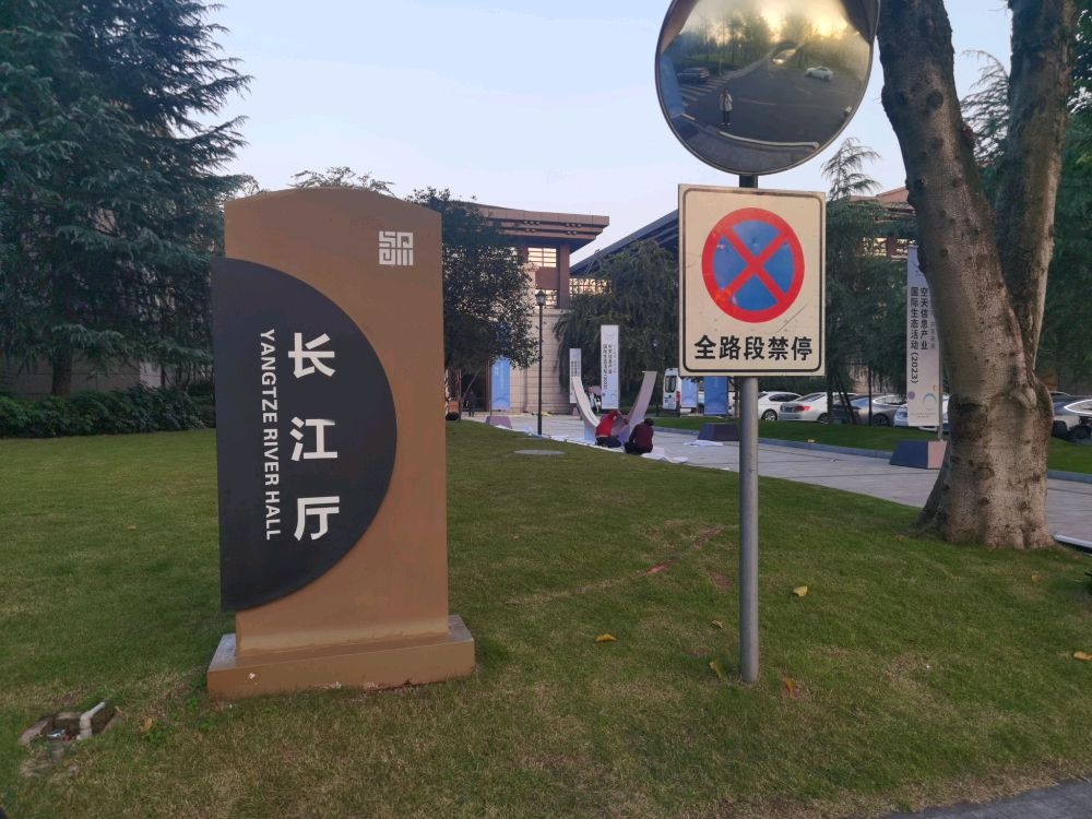 渝州宾馆场江厅