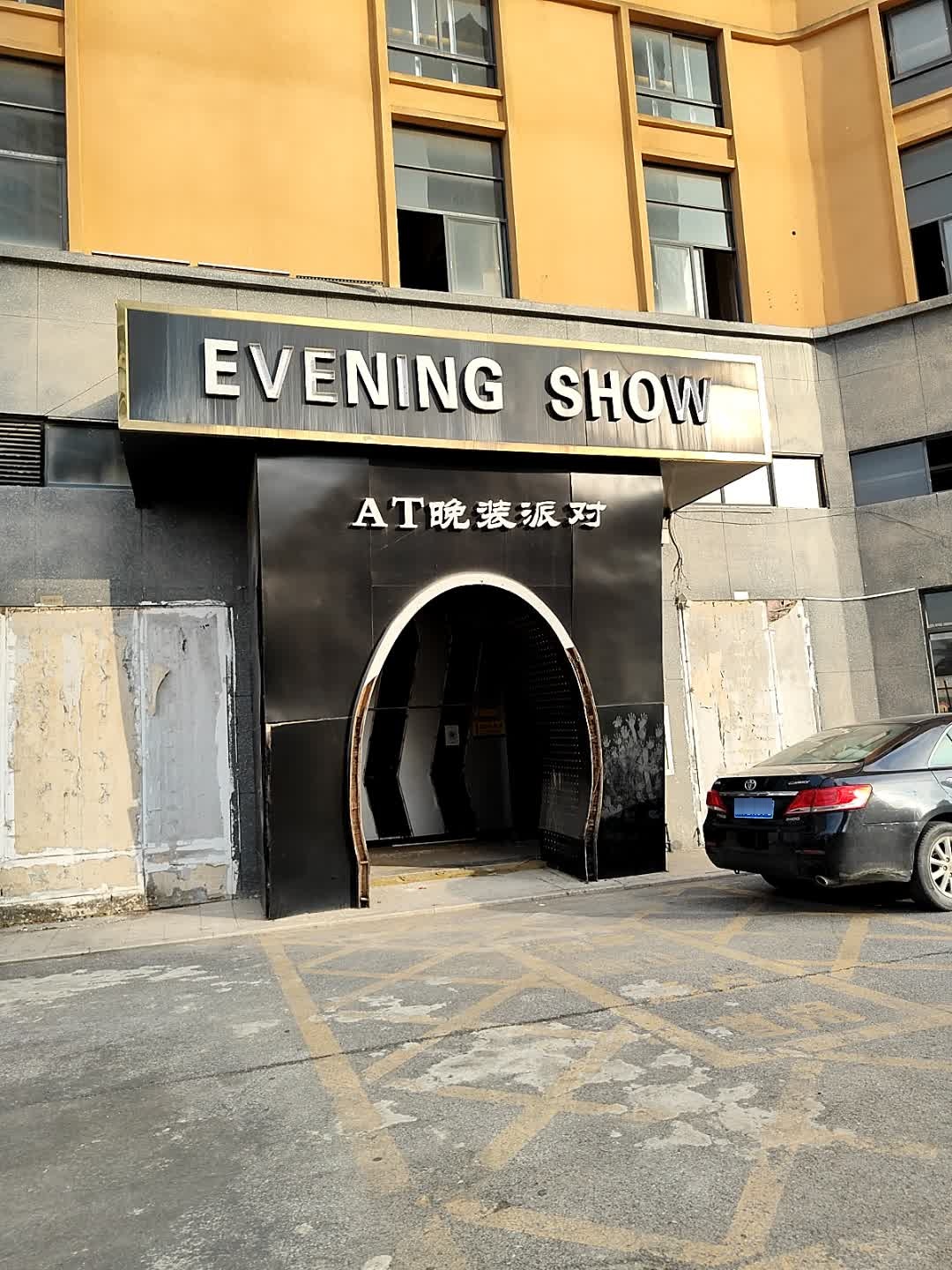 AT晚装派对(浙商国际商贸城店)