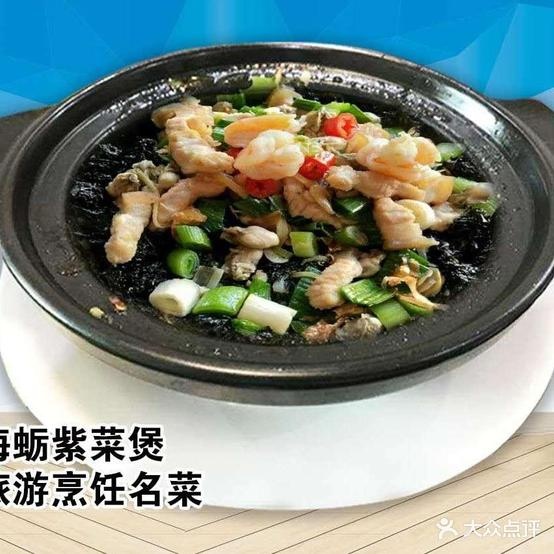 漳浦众发返点