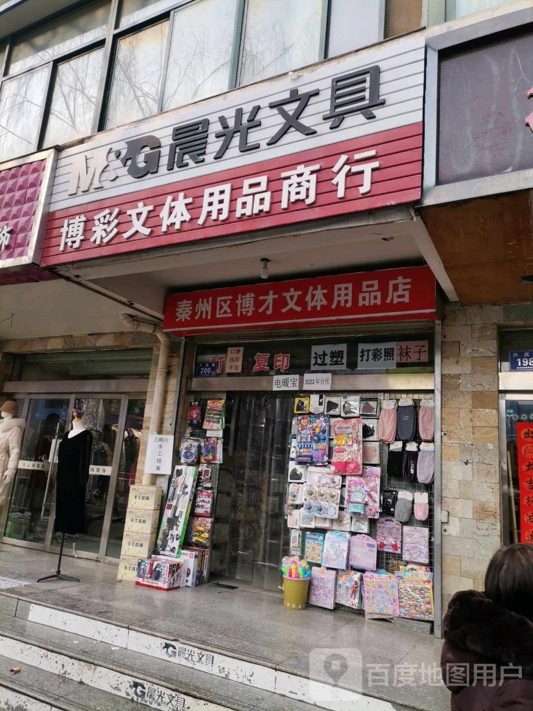 拾光文具