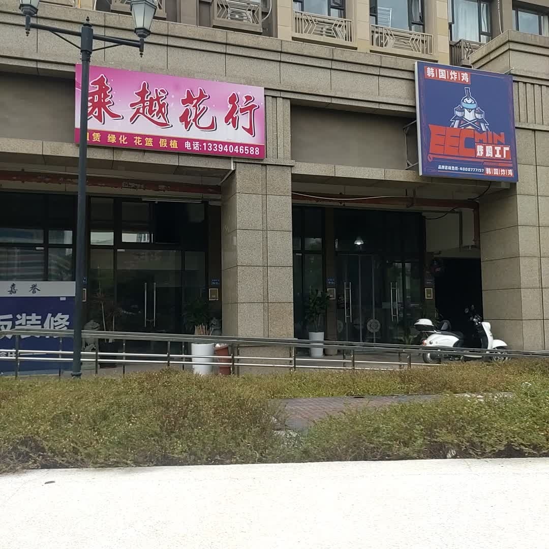炸鸡工厂韩国烤鸡
