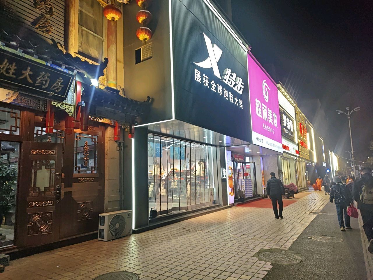 老百姓大药房(玛丽购物店)