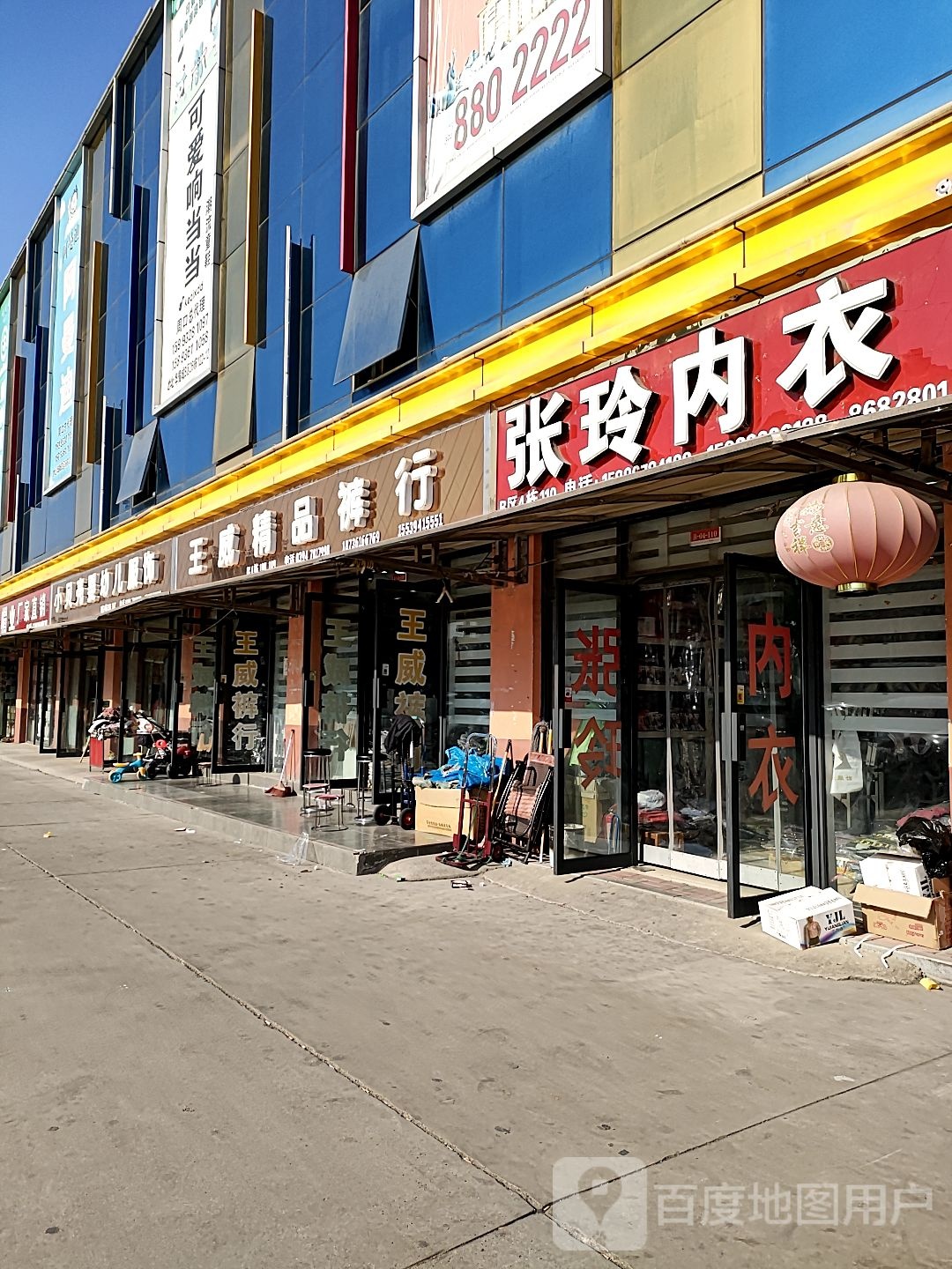 小贝壳婴幼儿服饰(华耀城店)