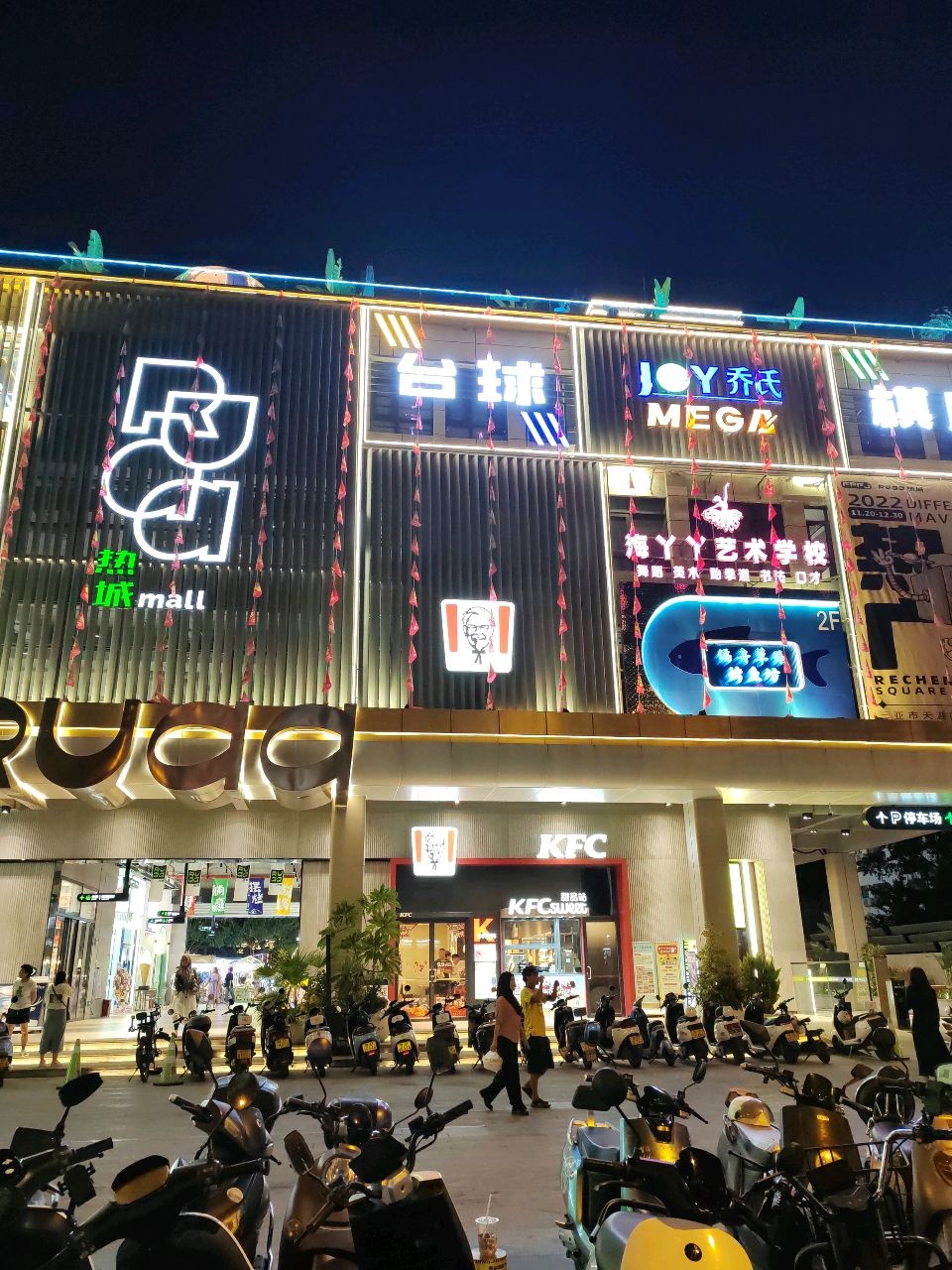 miga台球棋牌俱乐部