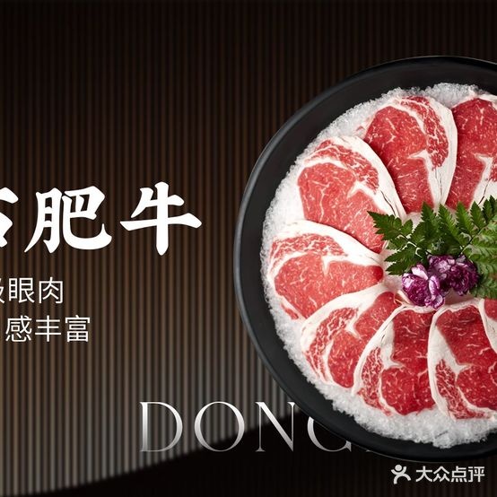 来东饽顺排(未央国际店)