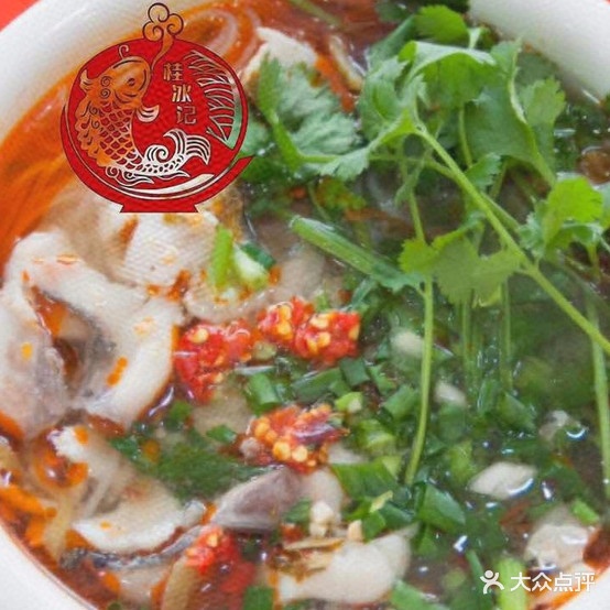桂冰记酸菜鱼粉(南新东路店)