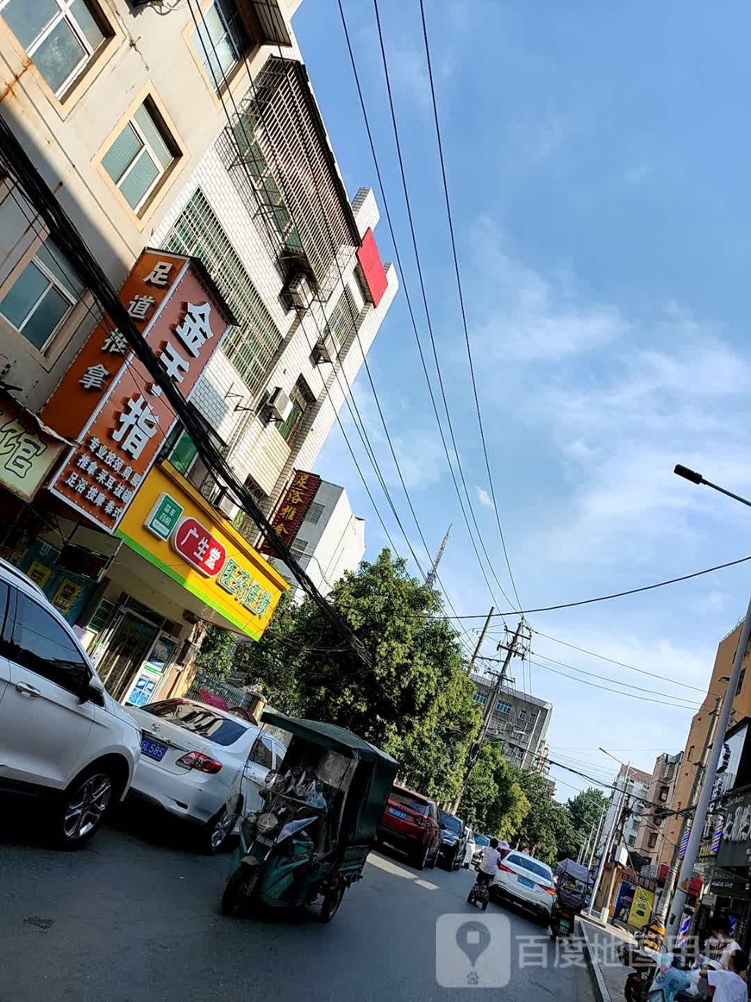 足浴推拿