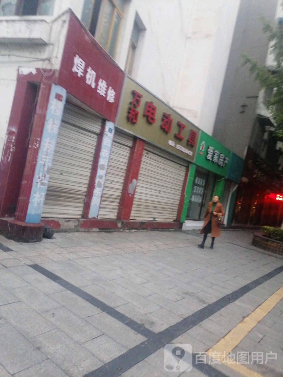 焊机维修
