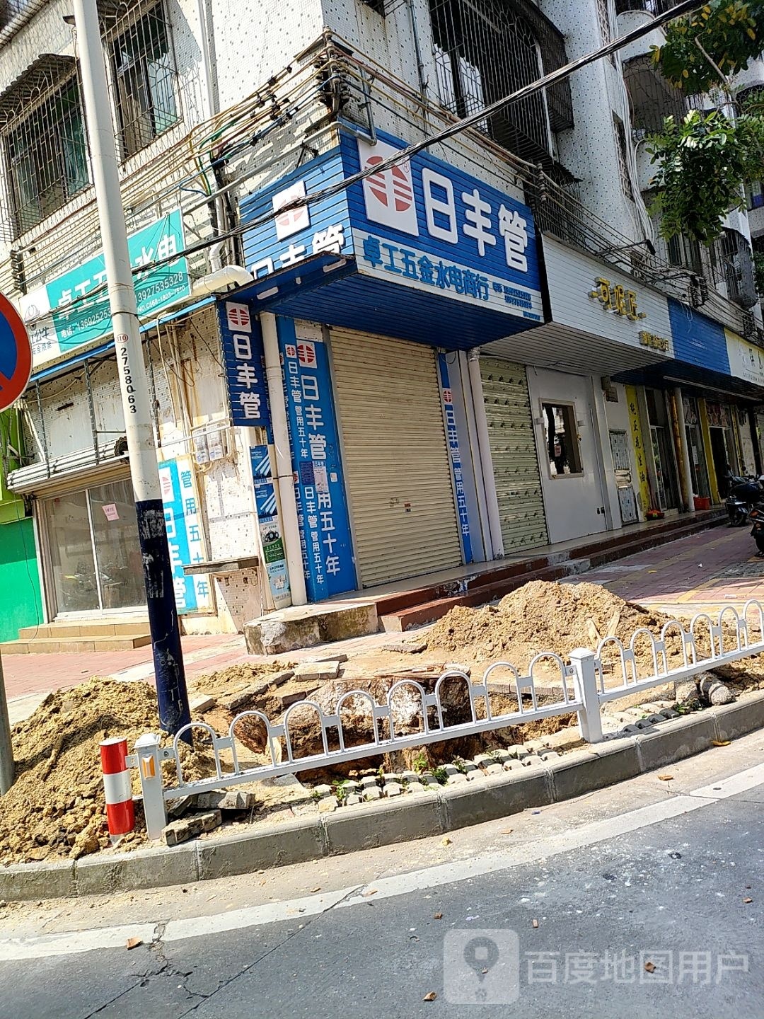 可妮匠蛋糕甜品