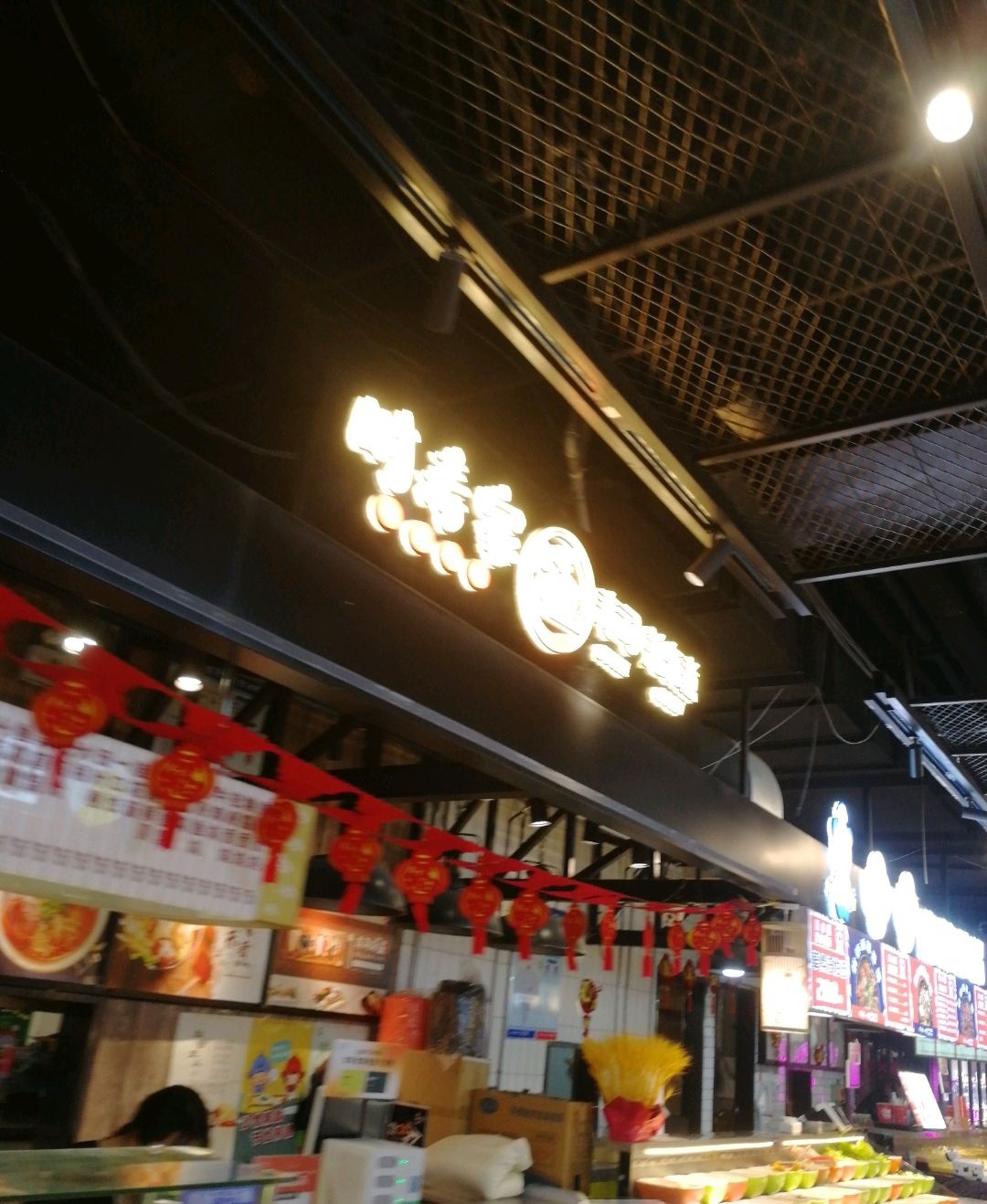 时寿家寿司关东煮(北美新天地时尚中心店)