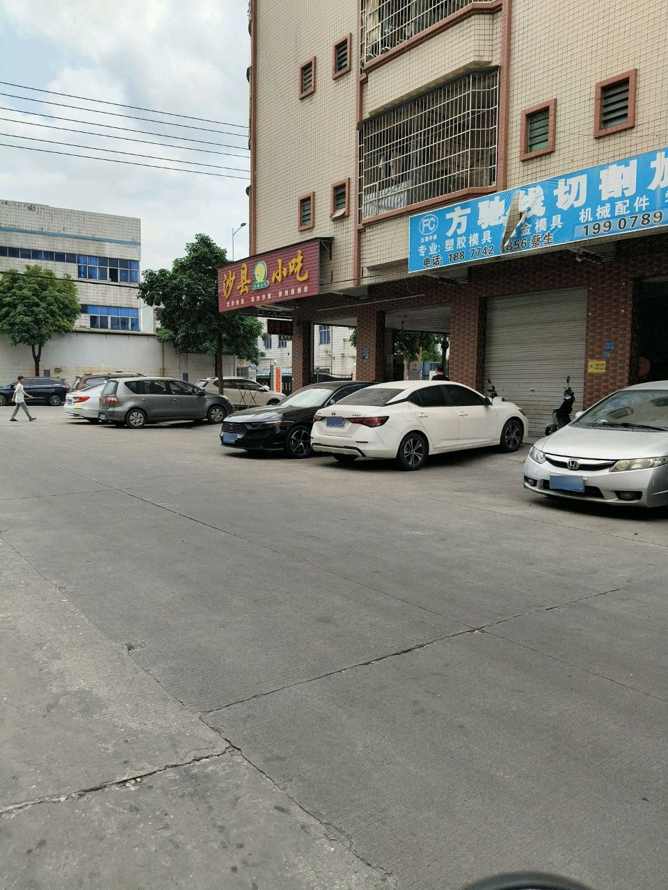 沙县小吃(城乡路)