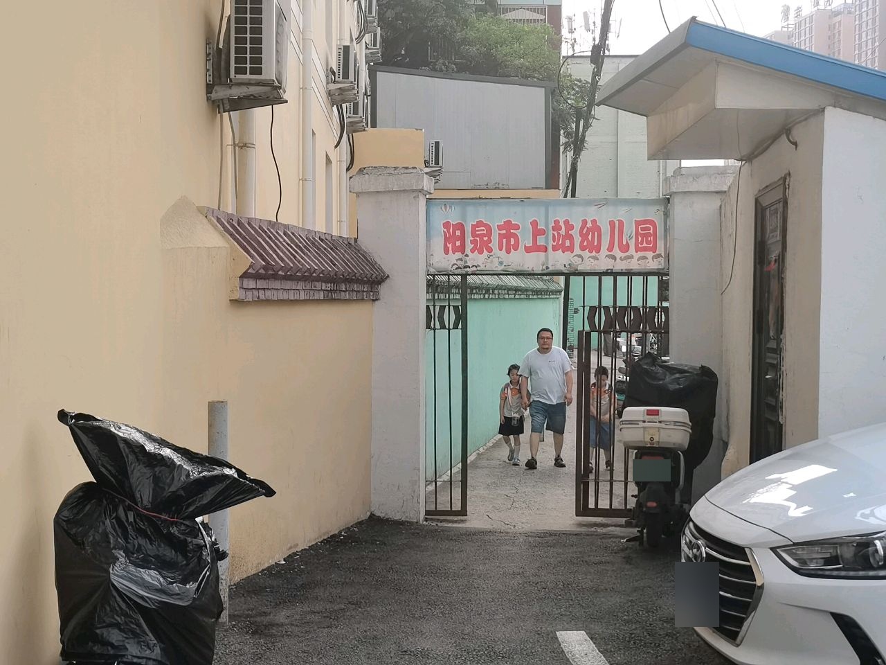 上站幼儿园