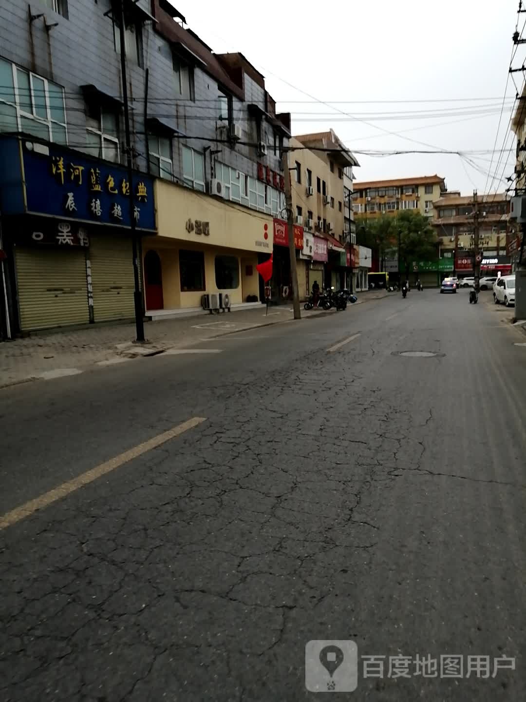 辰禧超市(徐府街店)