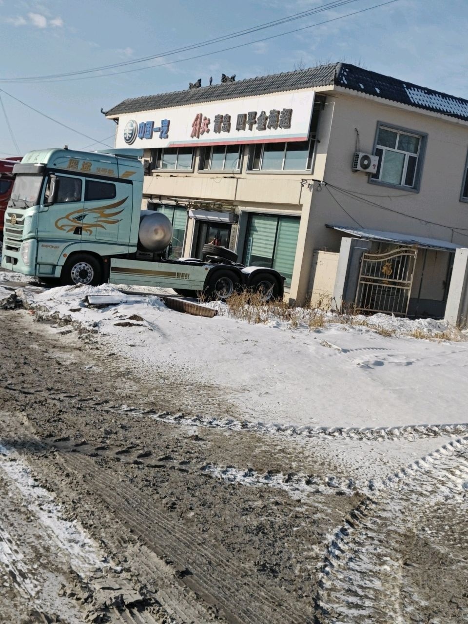 青岛四平金海超(四平店)