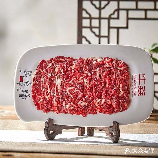 牛眼·鲜牛肉火锅(城西银泰城店)